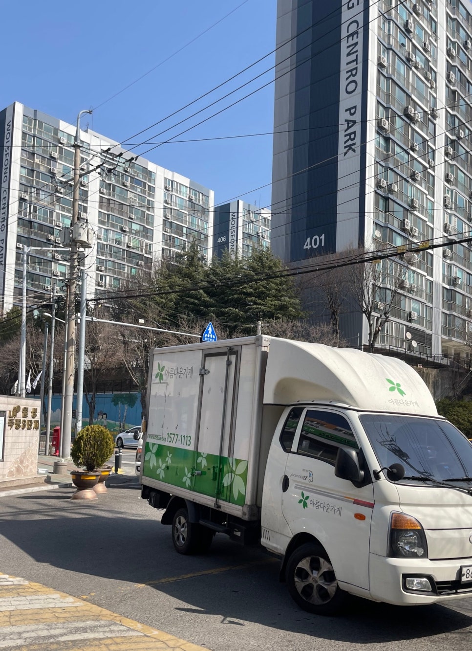 아름다운가게대구 이미지