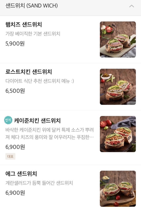 달리는커피시흥1동점 이미지