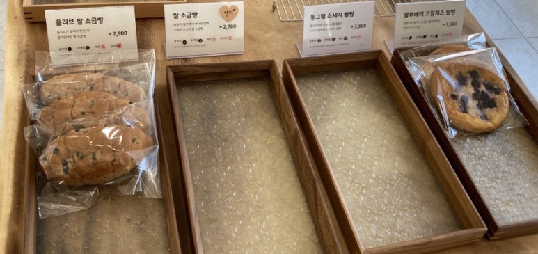 빵짓는집 이미지