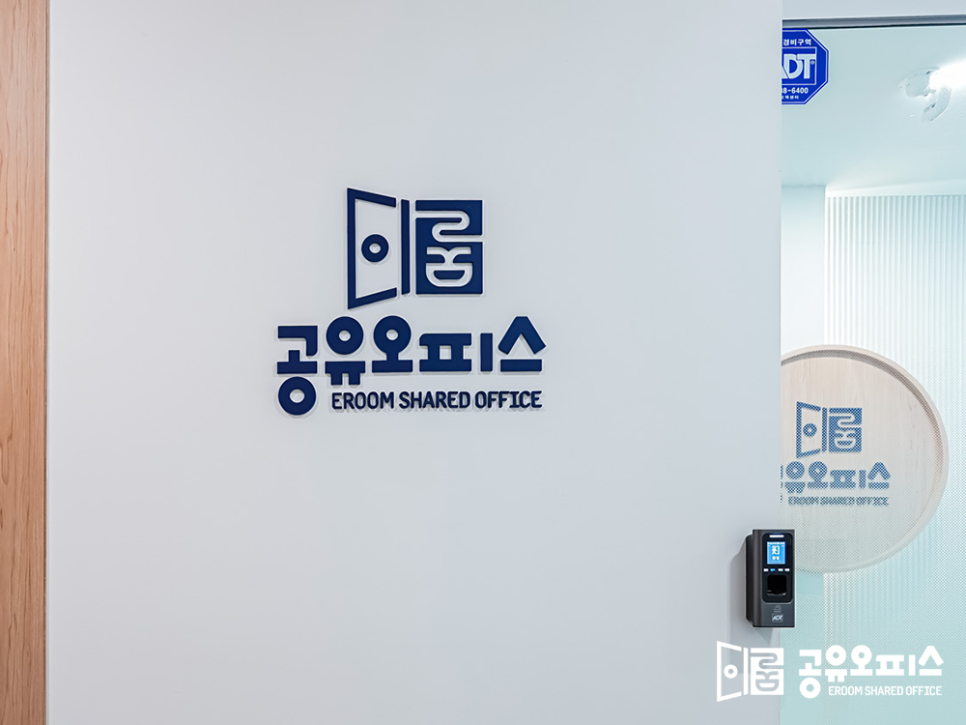 이룸공조시스템 이미지