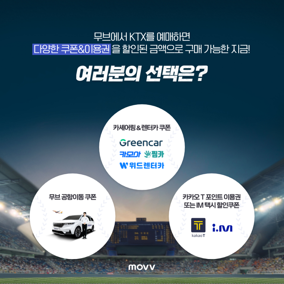 이무브쉐어링 이미지
