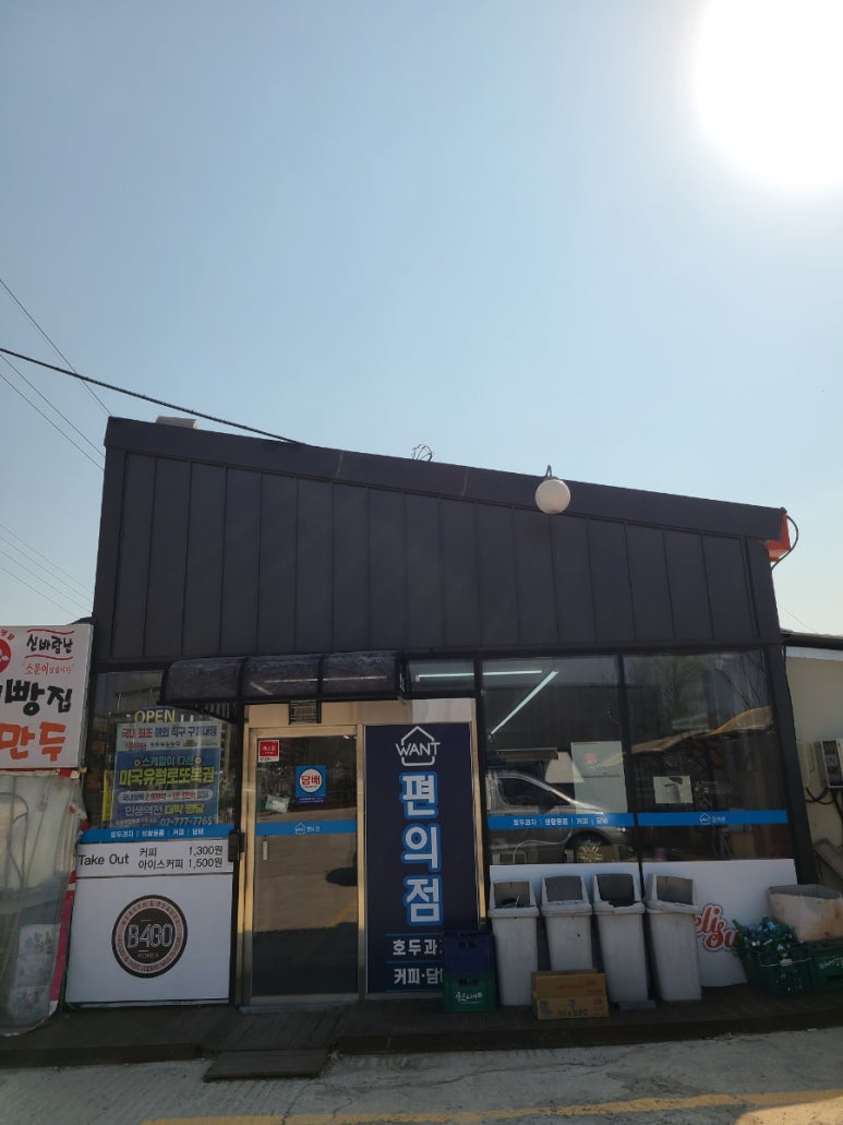 법인알프스농축산 이미지