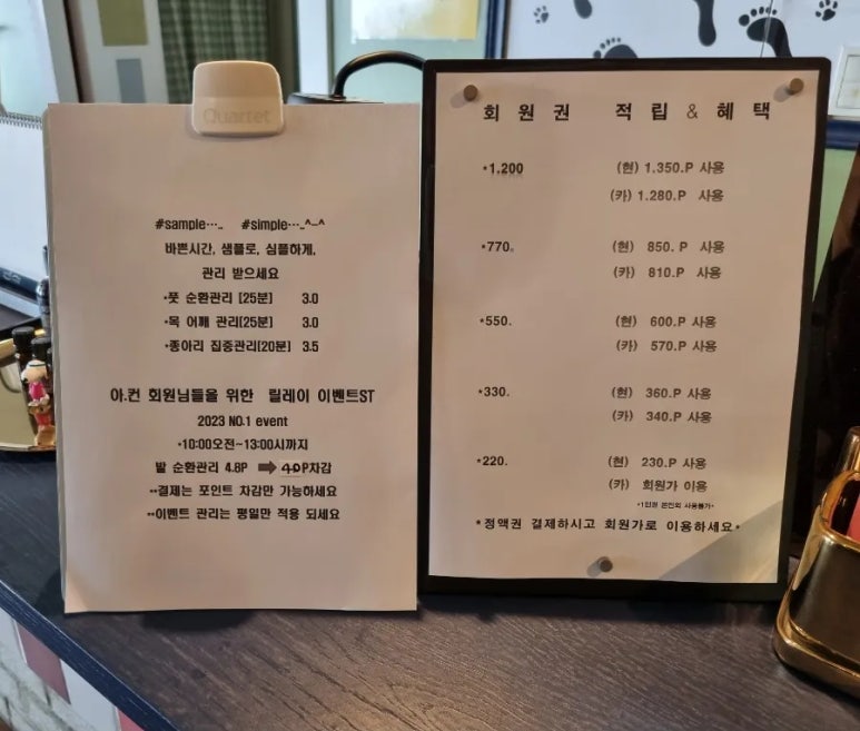 아름다운컨디셔닝 이미지