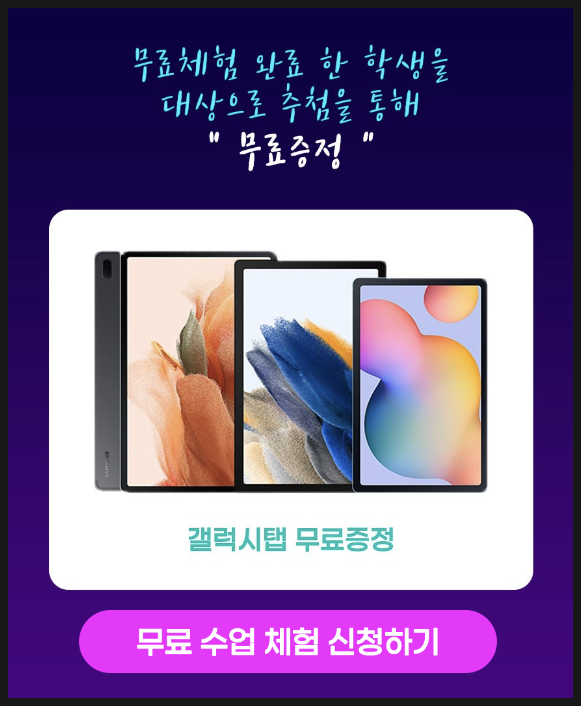 아이비에듀 이미지