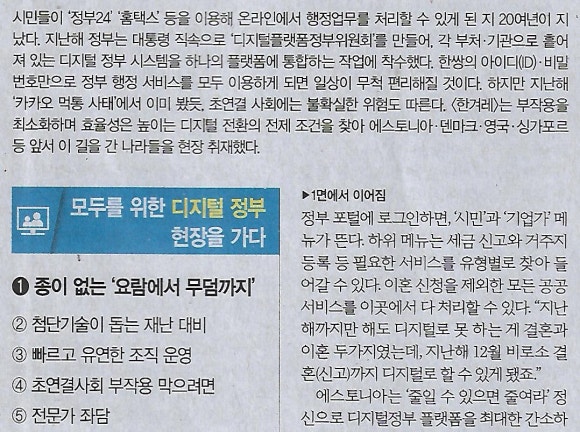디지털마트 이미지