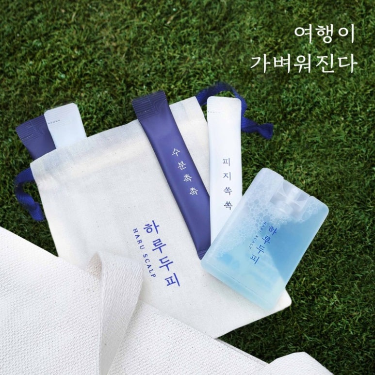 하루두피 판교점 이미지