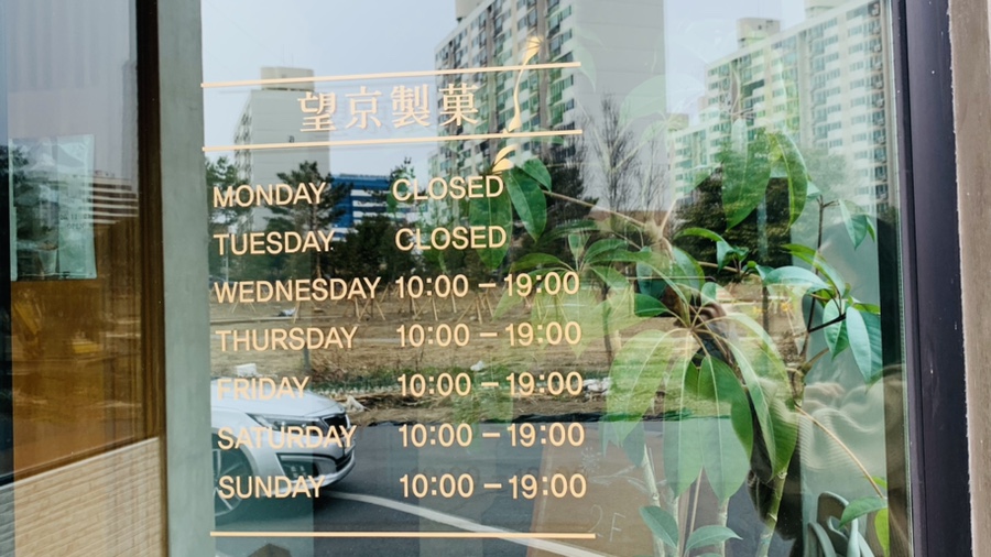 망경제과 이미지