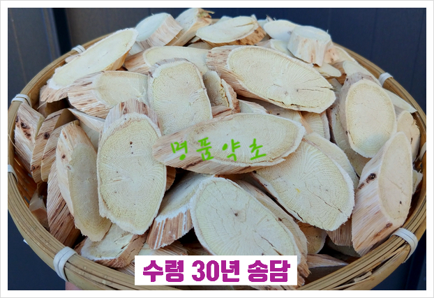 (주) 송담 이미지