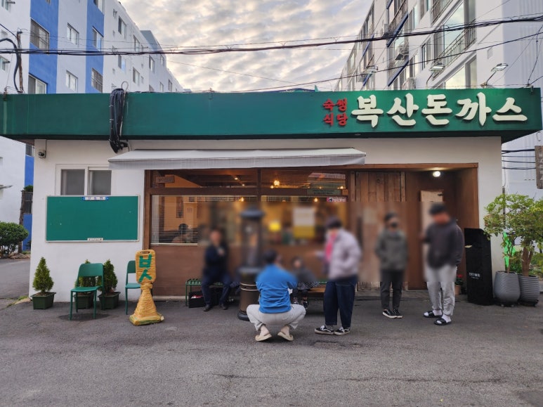 복산 정육점 이미지