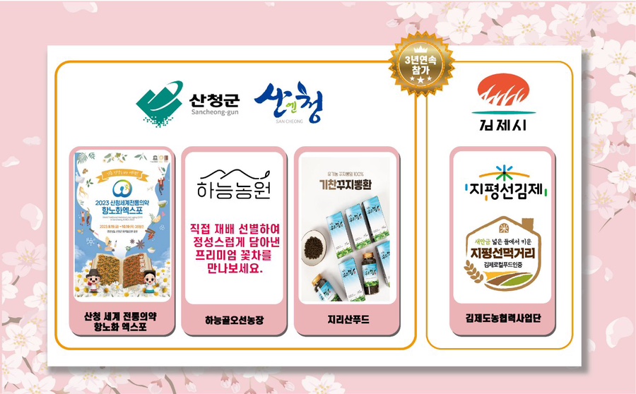 이나푸드 이미지