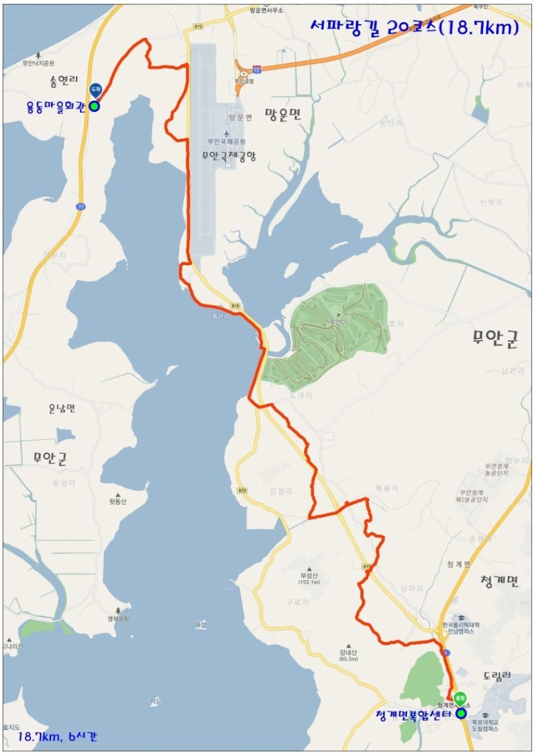 서해랑길 20코스 이미지