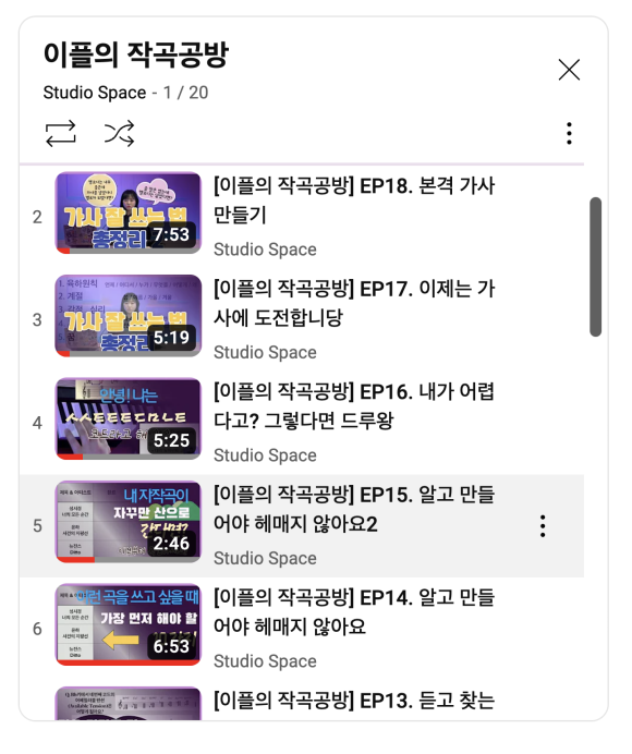 뮤라운드실용음악학원 이미지