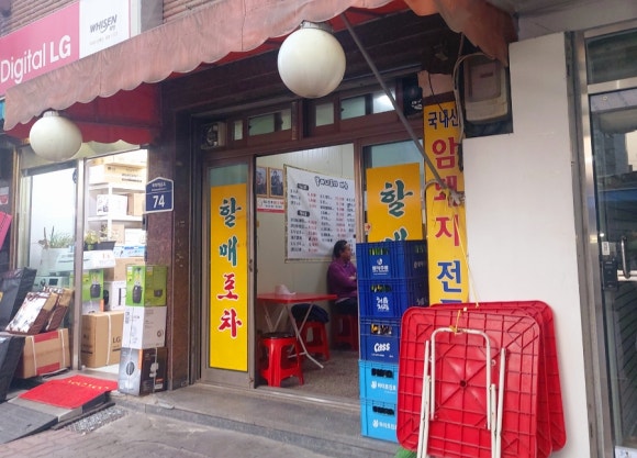 이경시장 이미지