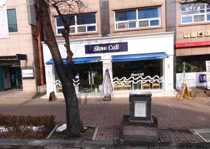 슬로우 캘리 익산영등점 이미지