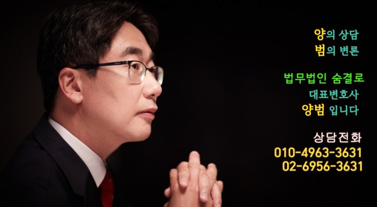 법무법인숨결로 이미지