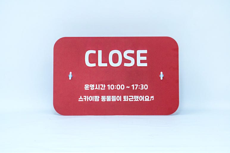 메탈룸 이미지