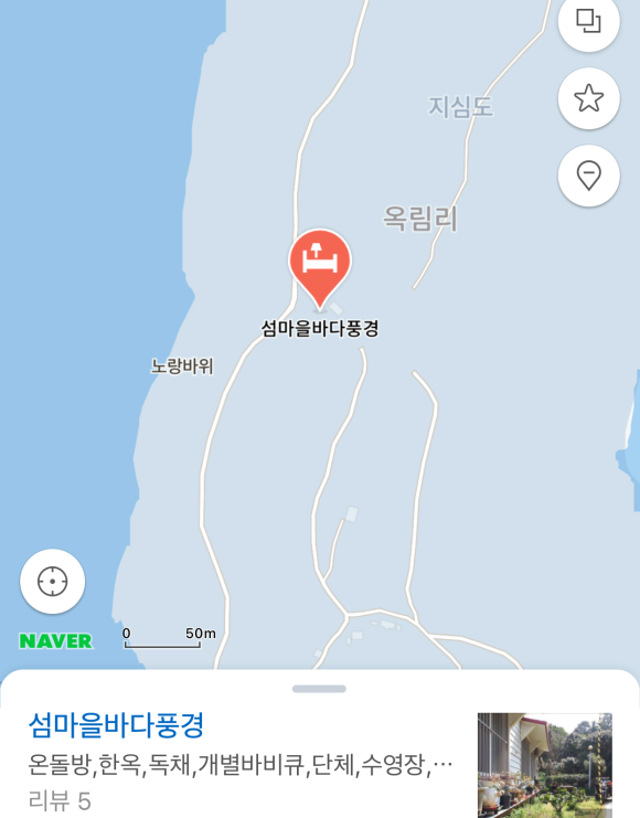 섬마을바다풍경 이미지