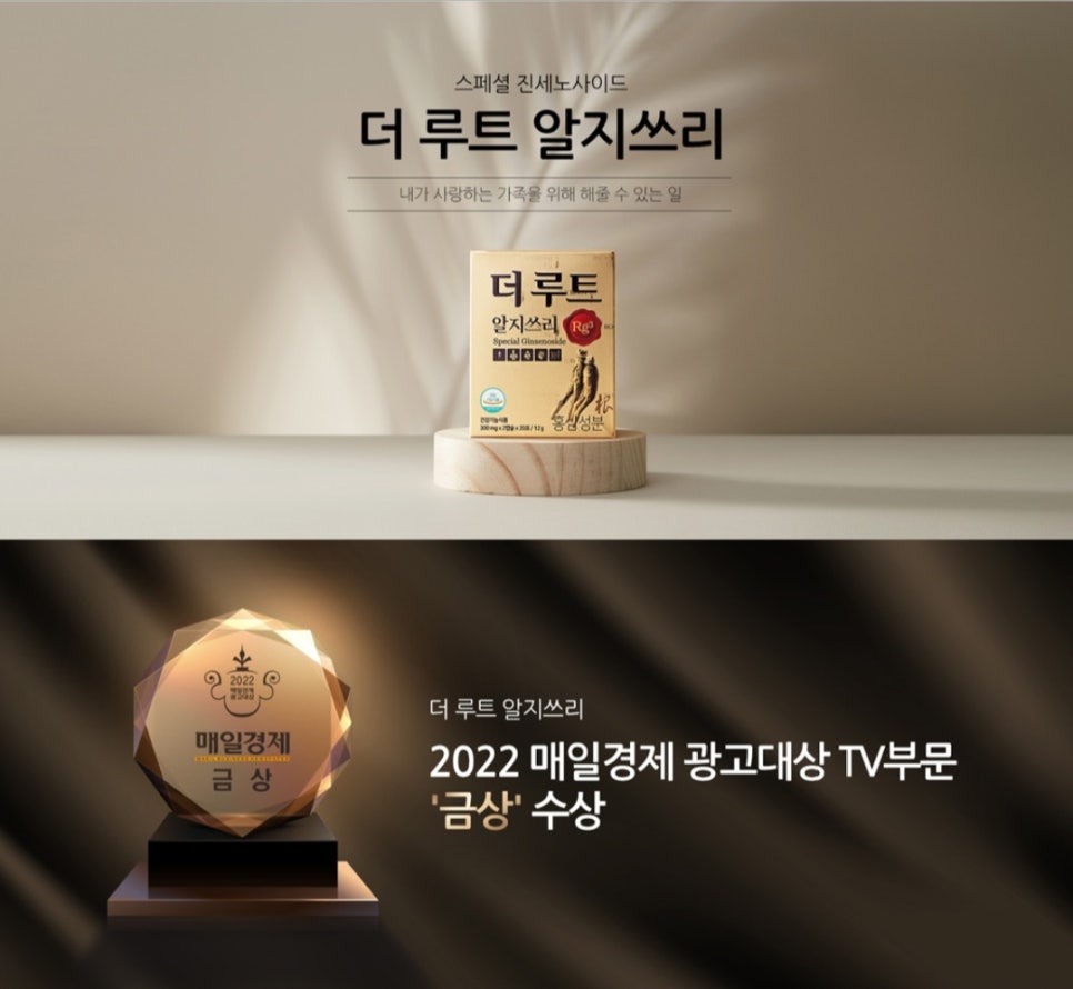 더루트 이미지