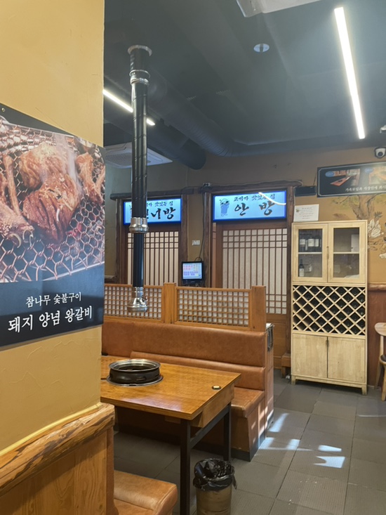 지안숯불구이 이미지