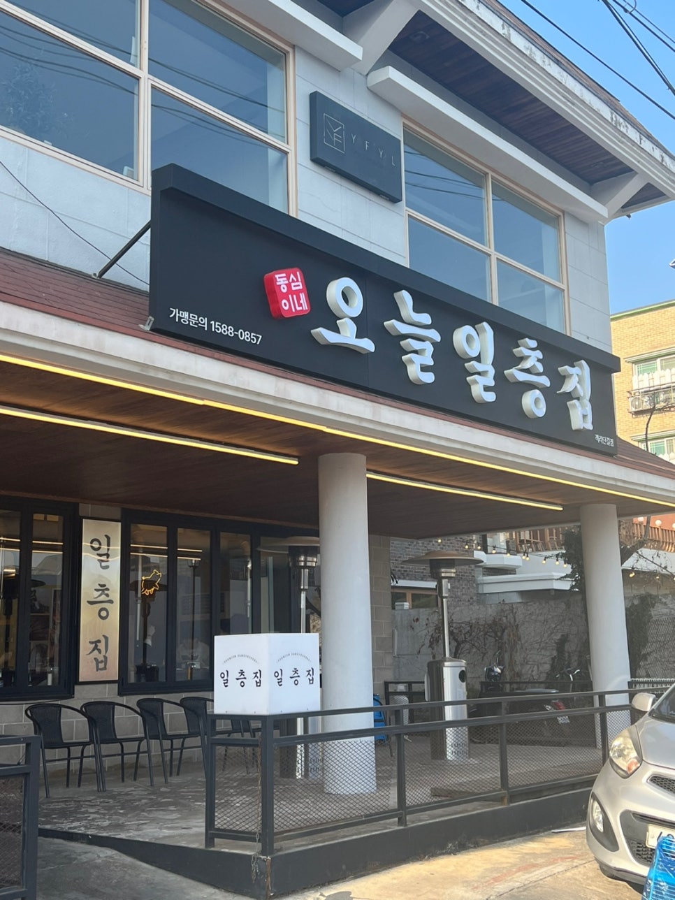 일층커피집 이미지