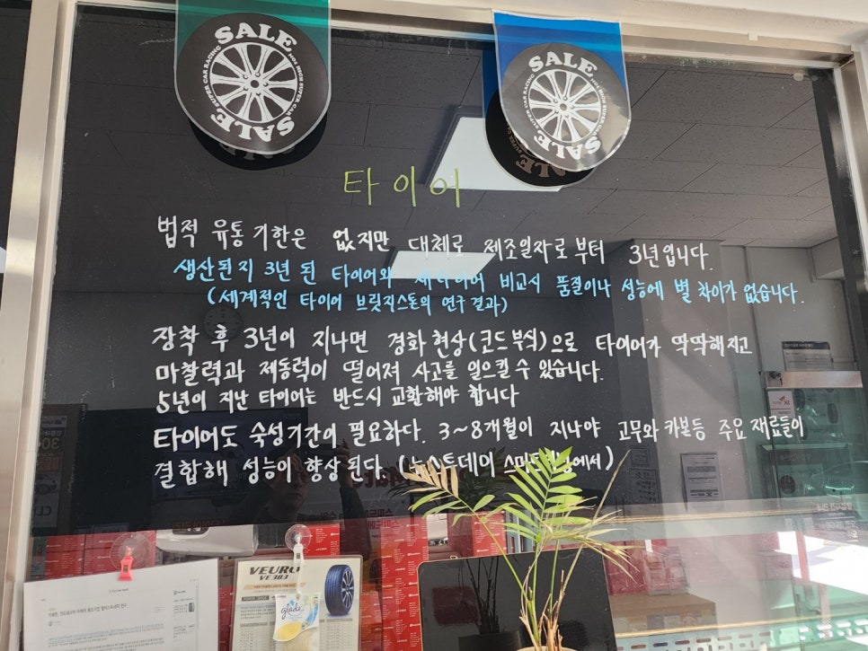 스피드메이트서구 이미지
