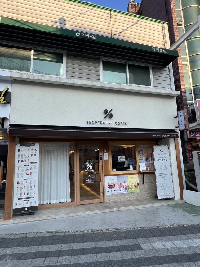 텐퍼센트커피유엔공원점 이미지