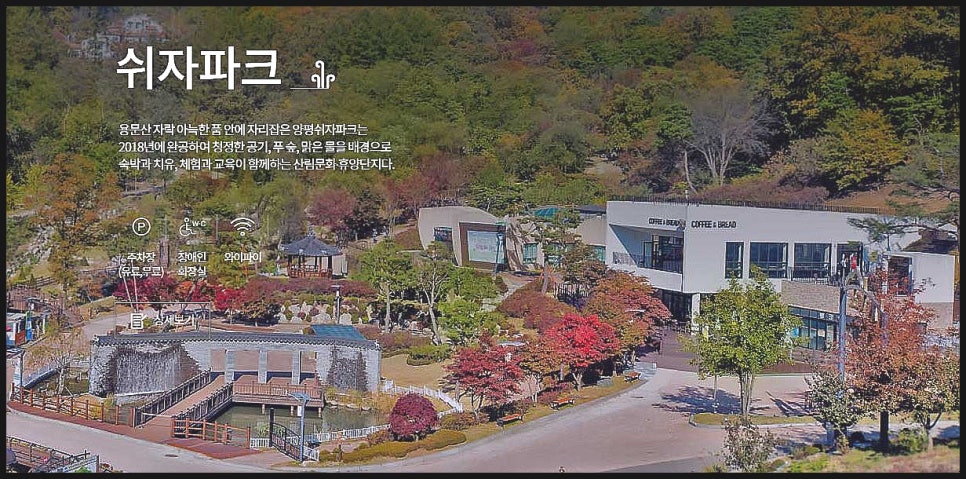 신라한식뷔페 이미지