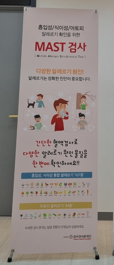 연세하이플러스의원 이미지