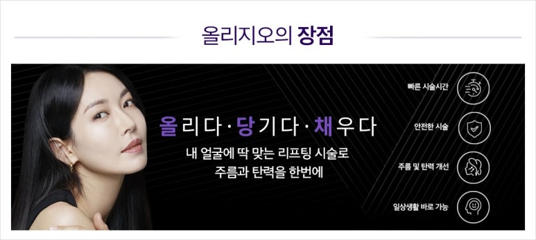 샤인빔의원 이미지