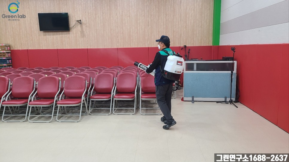 그린소독방역업체 이미지