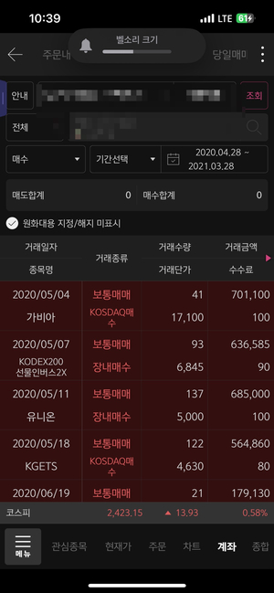대영S&C 이미지