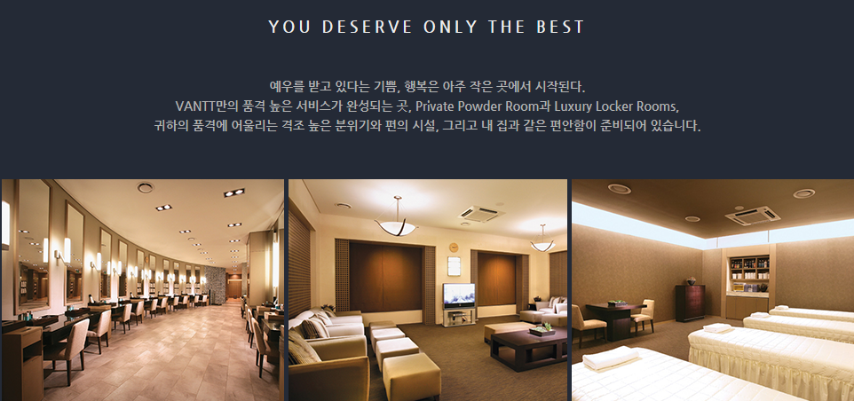 호텔반트 이미지