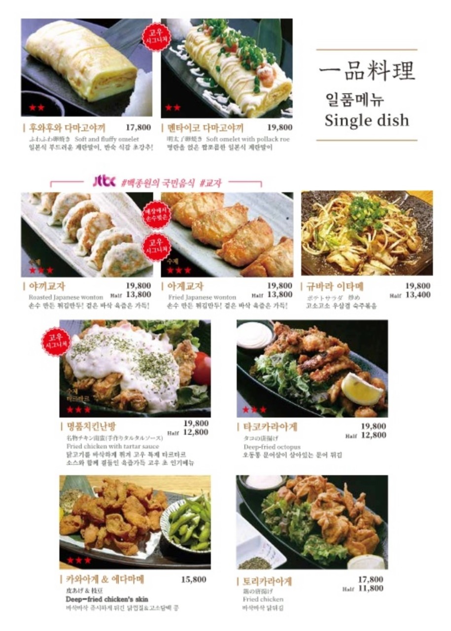 고우평내 이미지