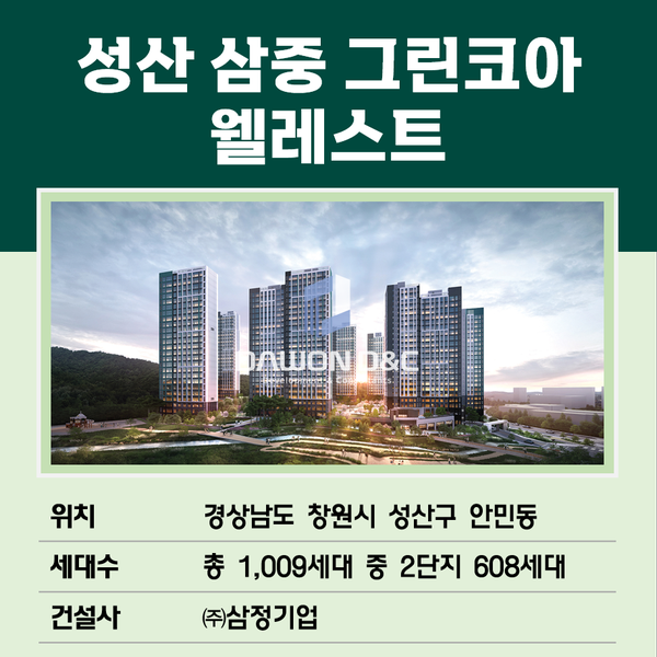 (주)성산기업 이미지