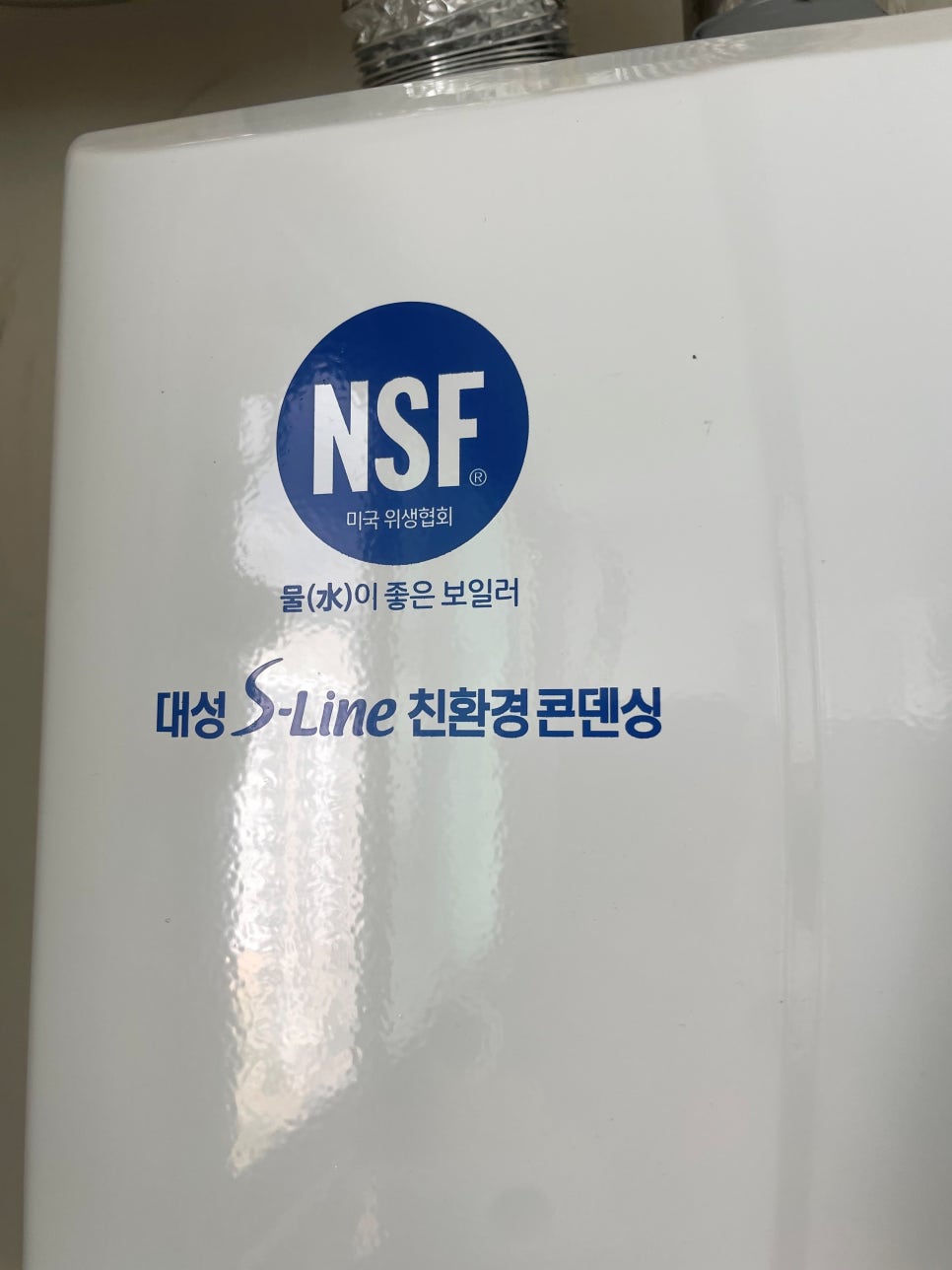 대성환경 이미지