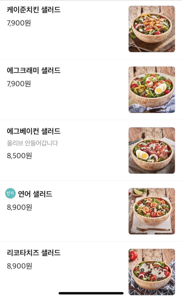 달리는커피시흥1동점 이미지