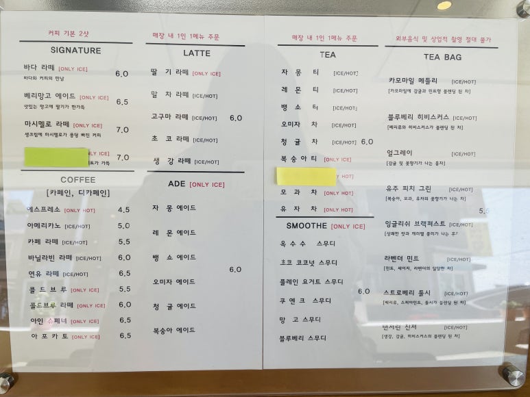 카페모티 이미지