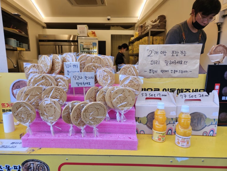 Gyeongju(경주)십원빵 이미지