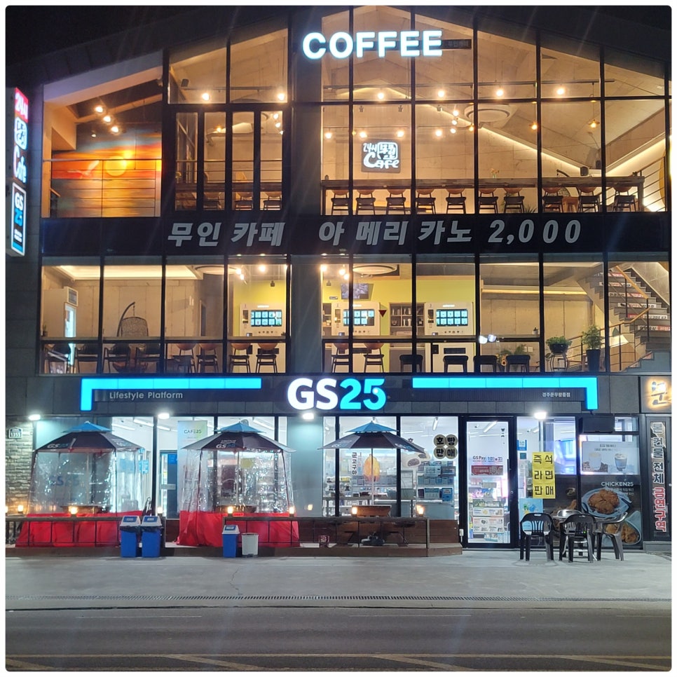 문무바람 이미지