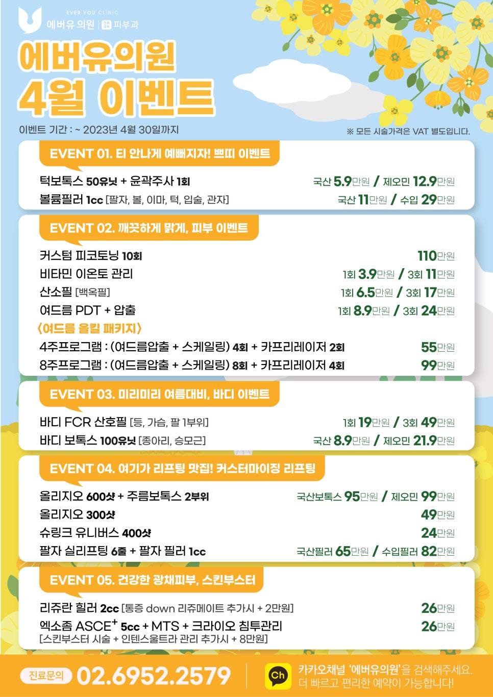 유의원 이미지