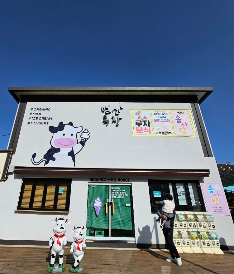 강가분식 이미지