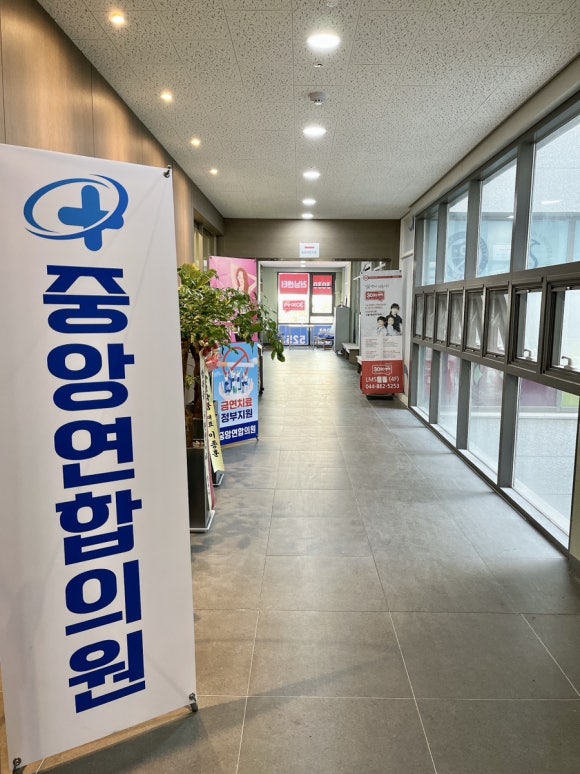 중앙소아청소년과의원 이미지