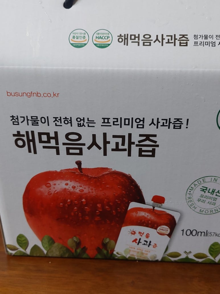 패밀리보드카페 이미지