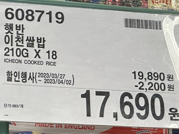 남안동식품 이미지