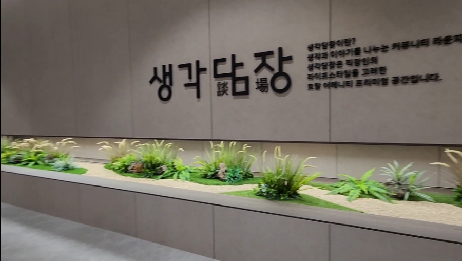 디엔디산업 이미지