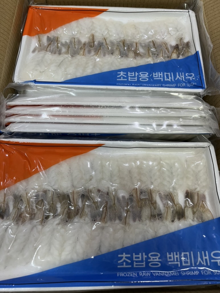 초밥마켓 이미지