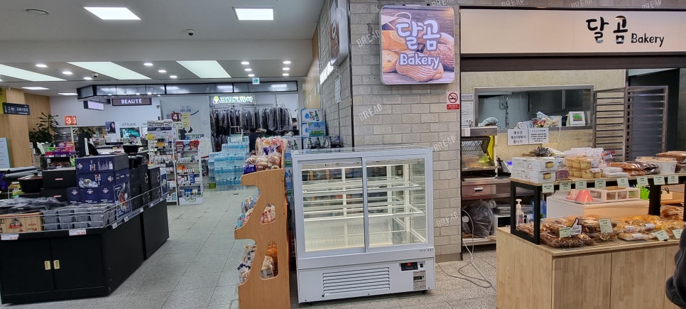 달곰베이커리 이미지