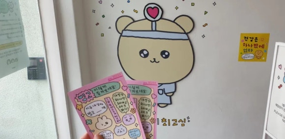 홍대하녹 이미지