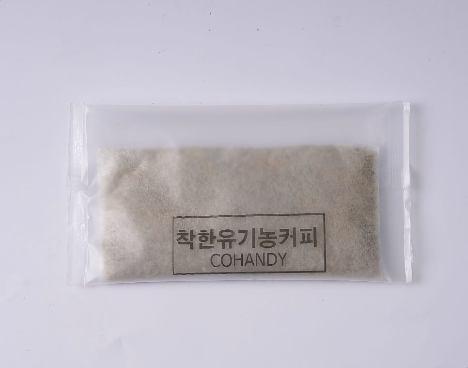 코핸디 이미지