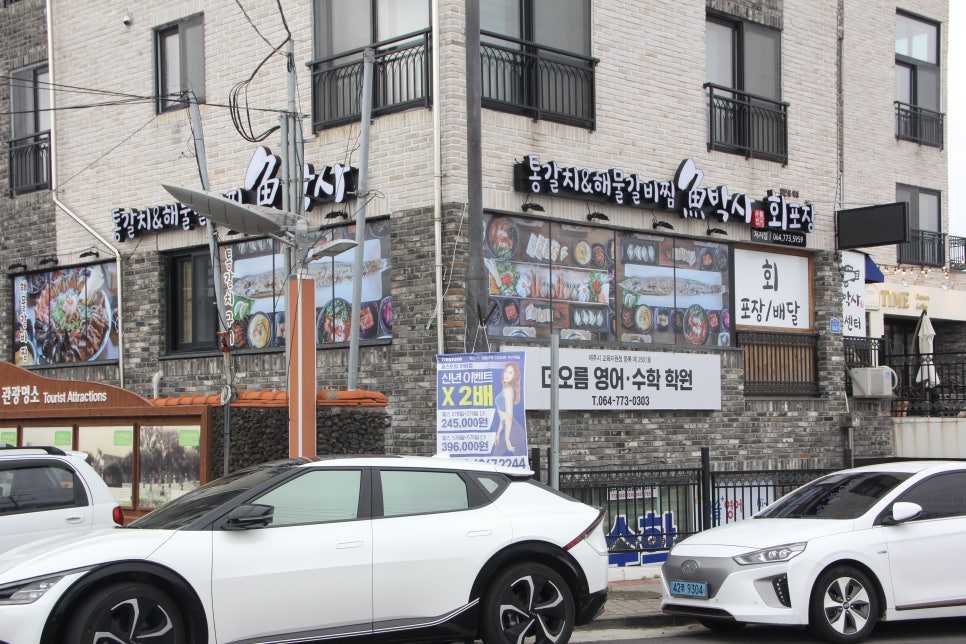 제주메밀영농조합법인 이미지
